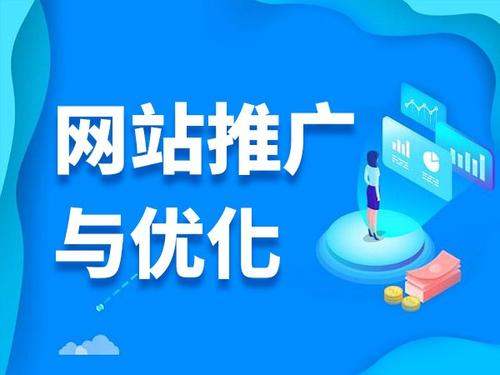 哈尔滨电商类网络推广如何做才有更好的效果