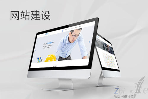 哈尔滨网站建设公司分析网页设计如何提升吸引力