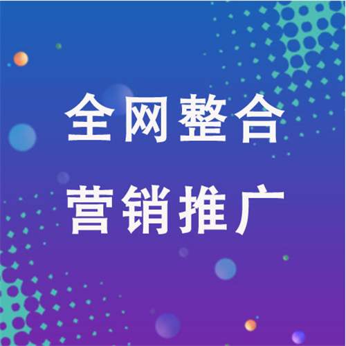 哈尔滨企业网络推广老是没有客户的原因是什么呢
