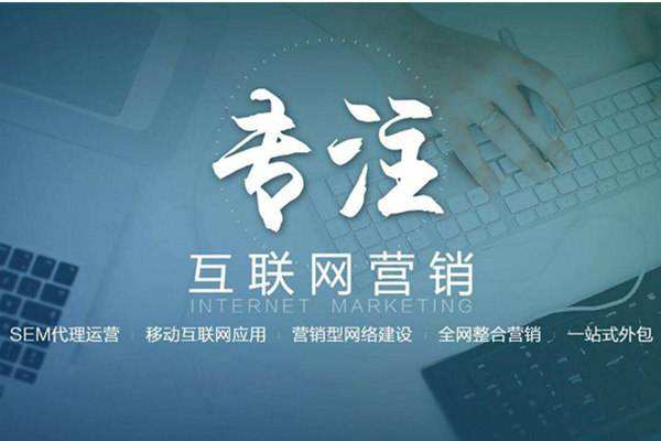 哈尔滨电商行业做网络推广需要具备的条件有哪些