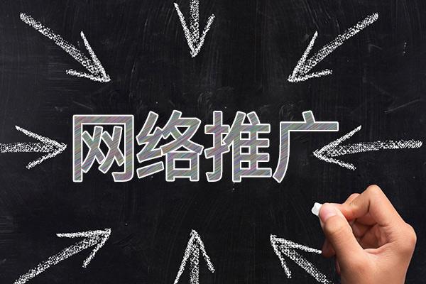 哈尔滨网络推广公司介绍几个企业软文推广的发布平台