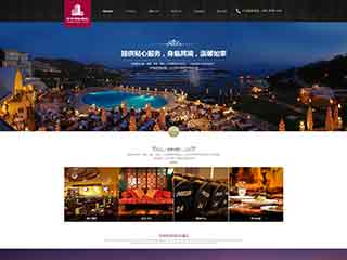 哈尔滨酒店集团网站网站建设,网站制作,酒店集团响应式模板