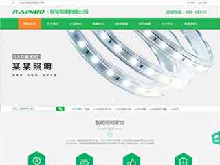 哈尔滨照明材料公司网站模版，照明材料公司网页演示