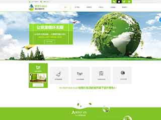 哈尔滨环保企业网站网站建设,网站制作,环保企业响应式